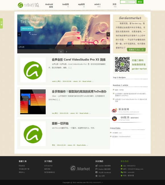 word下划线怎么固定长度一致且居中 如果有机会，你会穿越回18岁吗？张若昀的答案来了
